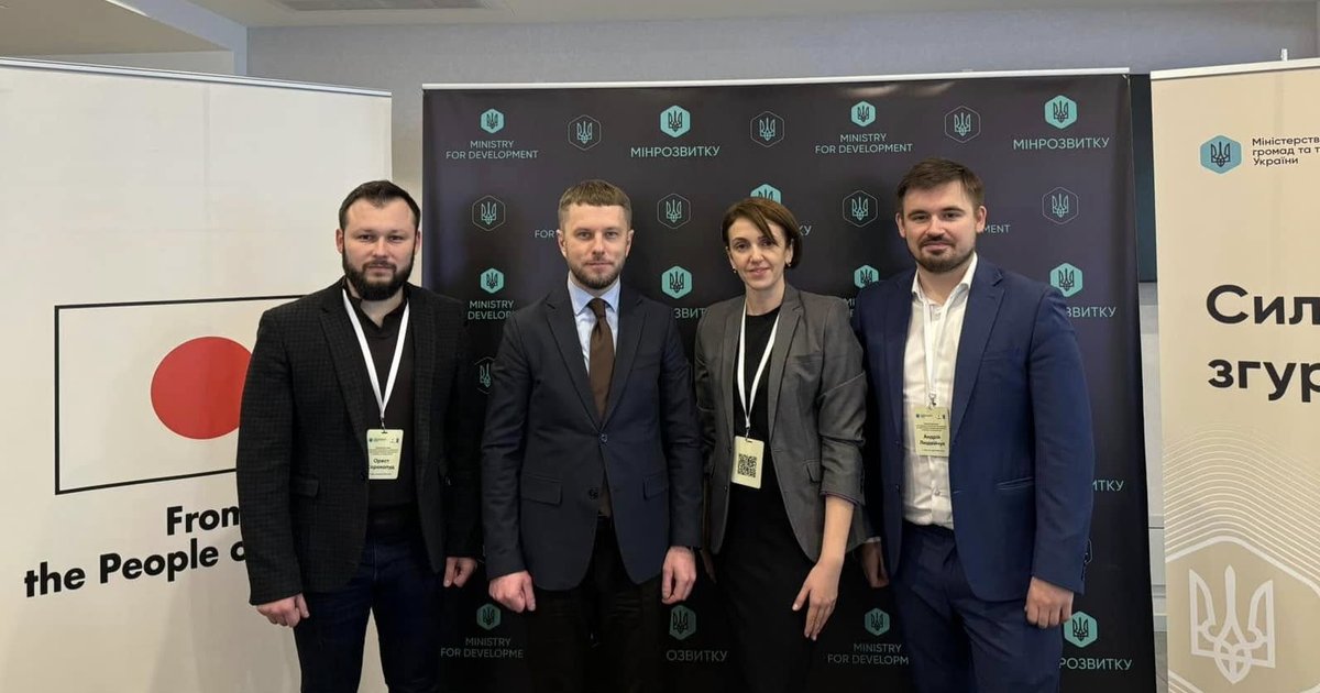 Стратегічна сесія з управління та розвитку тилового макрорегіону у м. Львів