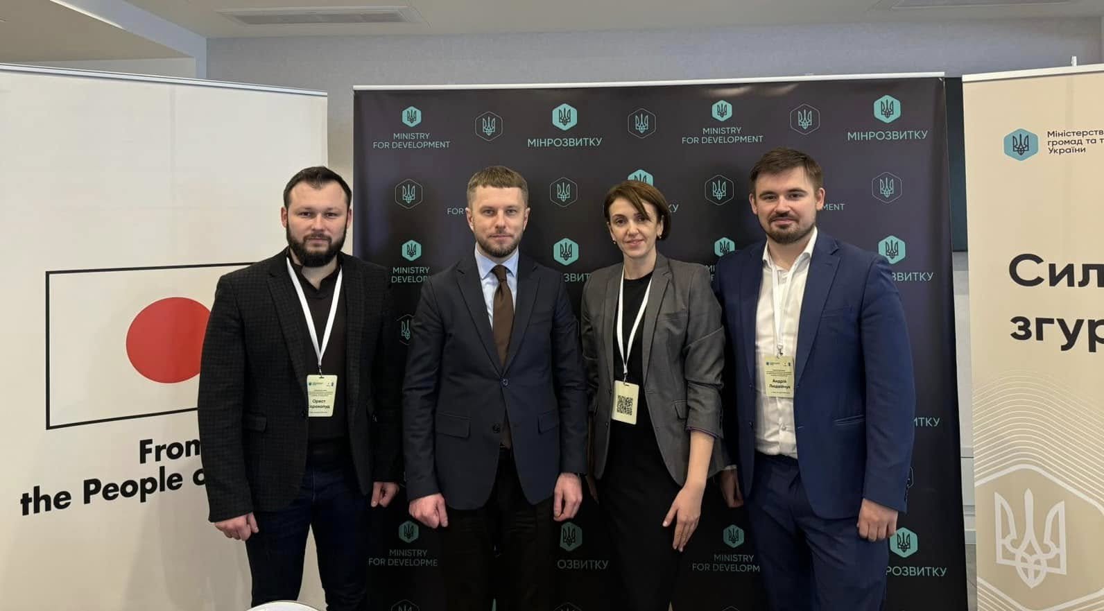 Стратегічна сесія з управління та розвитку тилового макрорегіону у м. Львів