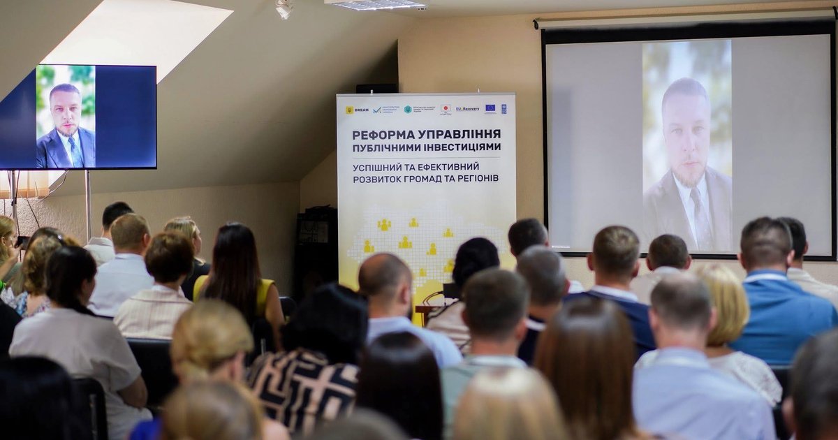 Регіональна презентація реформи управління публічними інвестиціями в м. Ужгород