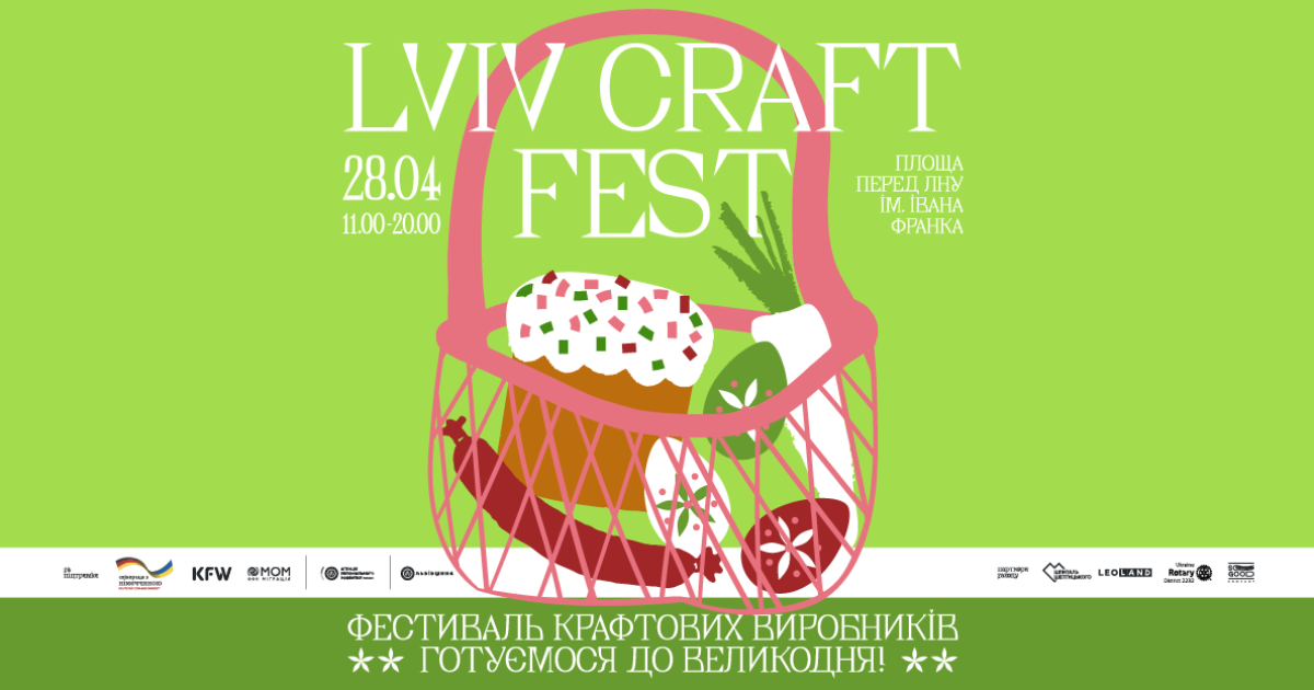 LVIV CRAFT FEST