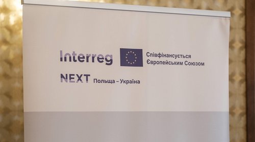 Відбулась презентація грантових можливостей Європейського Союзу для громад Львівщини