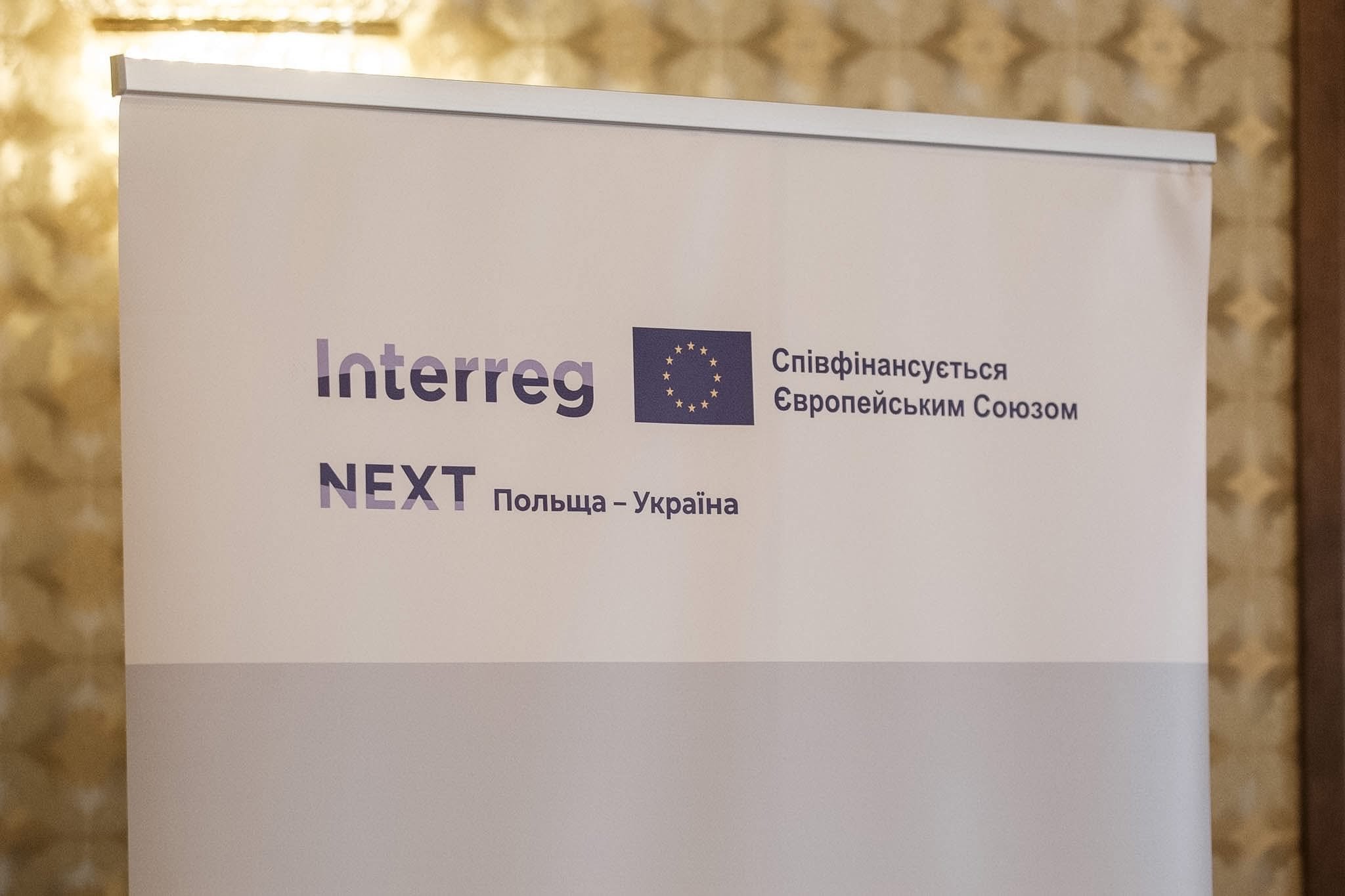 Відбулась презентація грантових можливостей Європейського Союзу для громад Львівщини