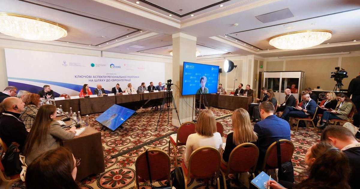 Roundtable discussion Key Aspects of Regional Policy on the Path to European Integration