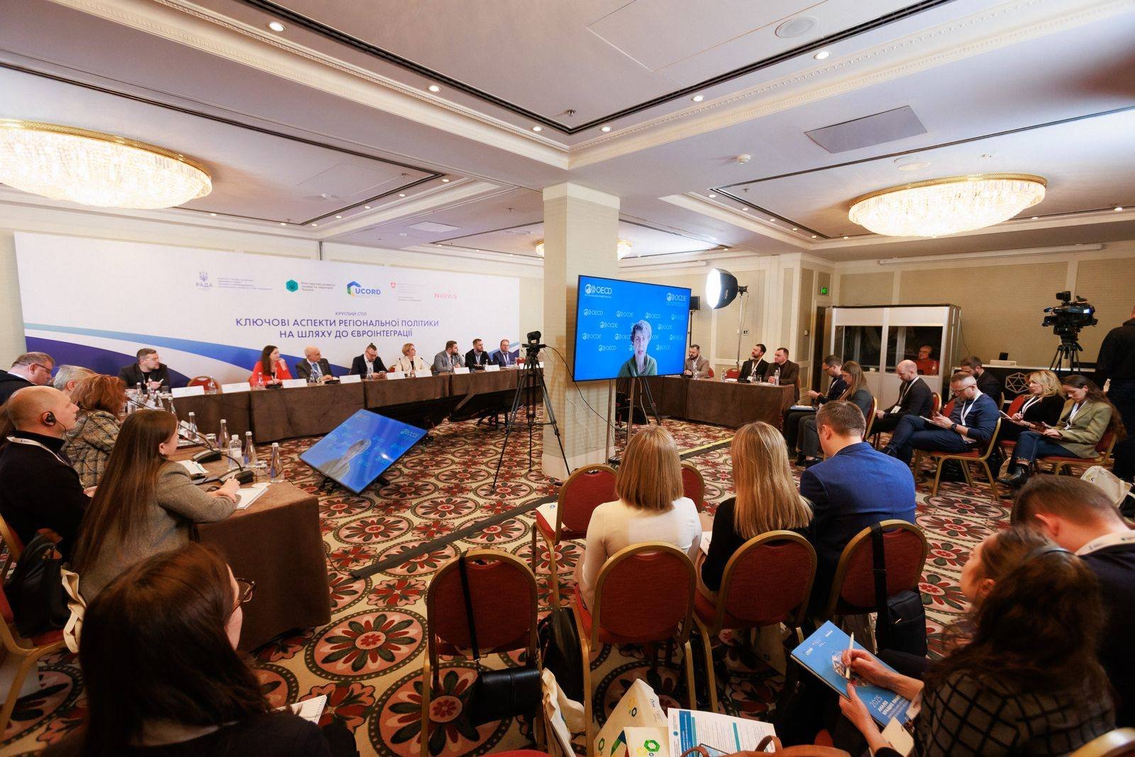 Roundtable discussion Key Aspects of Regional Policy on the Path to European Integration