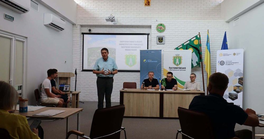 30 червня у Пустомитівській міській раді відбулася п’ята зустріч проєкту LIFE-U-SPRINGBOARD