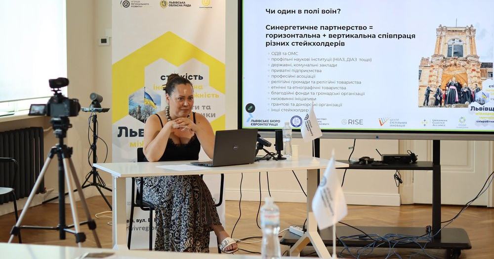 «Міжсекторальне співробітництво: взаємодія бізнесу, громадського сектору та інших стейкхолдерів»: відбувся сьомий семінар у межах проєкту UCORD