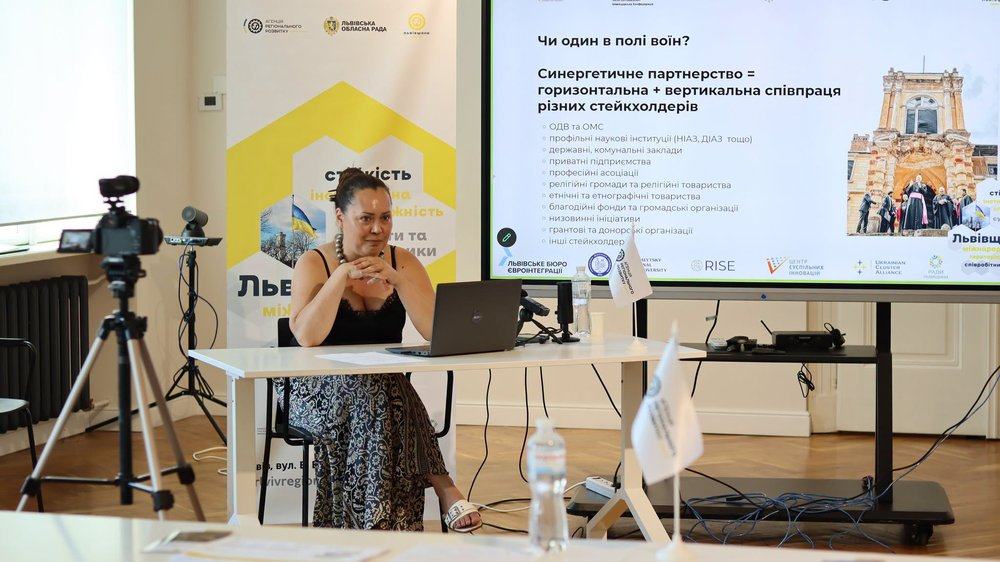 «Міжсекторальне співробітництво: взаємодія бізнесу, громадського сектору та інших стейкхолдерів»: відбувся сьомий семінар у межах проєкту UCORD