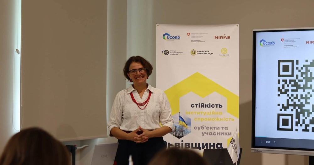 Агенція регіонального розвитку Львівської області розпочала ініціативу «Жива лабораторія»
