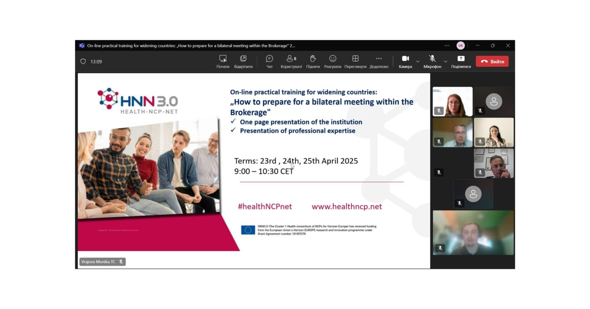 CLUSTER Health Horizon Europe Brokerage Event