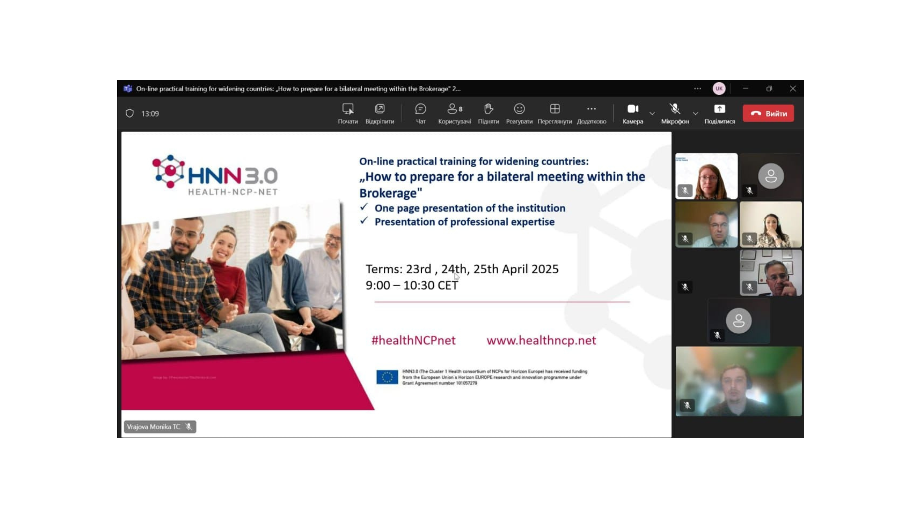 CLUSTER Health Horizon Europe Brokerage Event