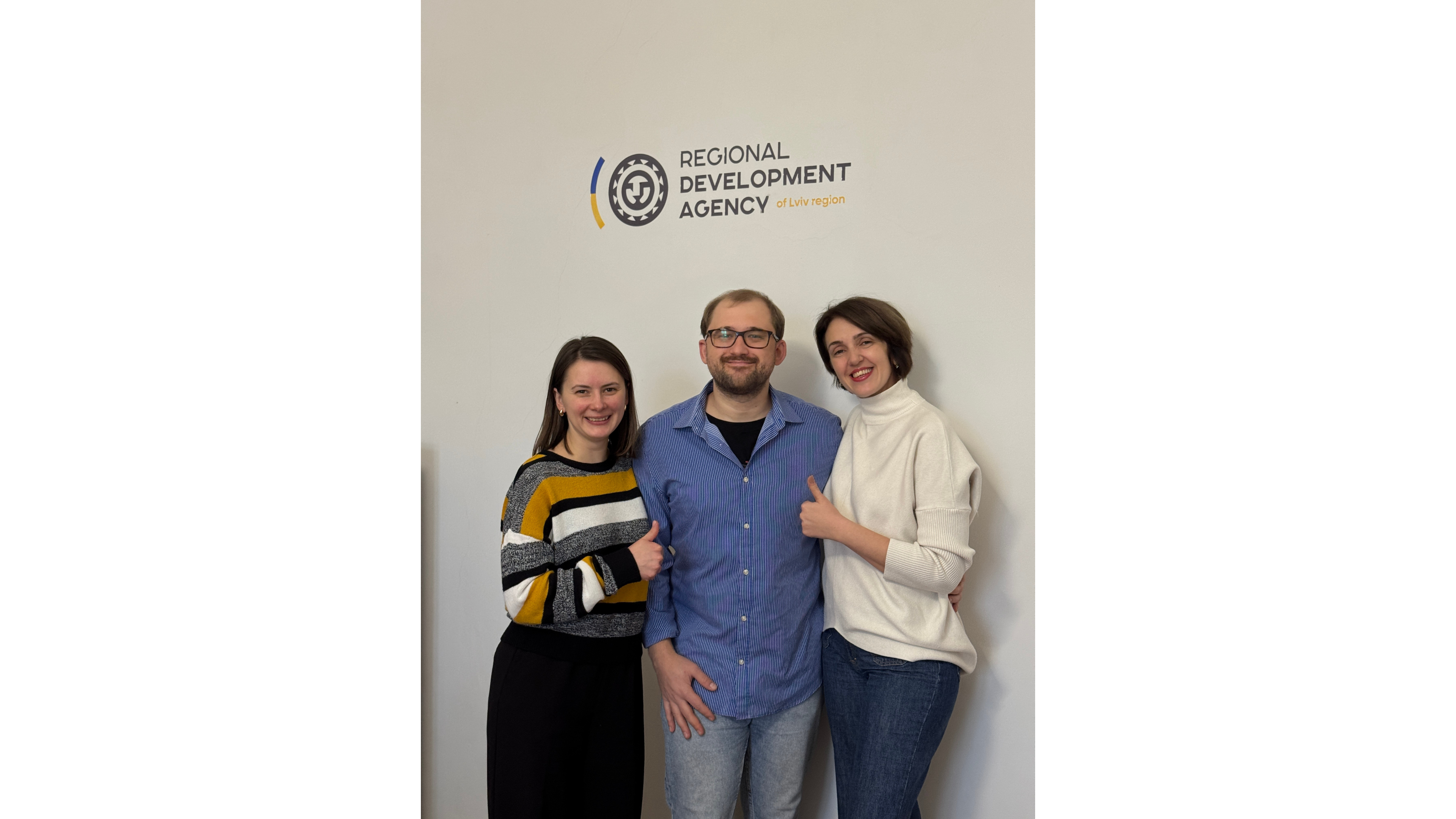 Заявка Агенції регіонального розвитку Львівської області пройшла успішний відбір конкурсу Pathways2Resilience в рамках програми ЄС «Горизонт Європа»