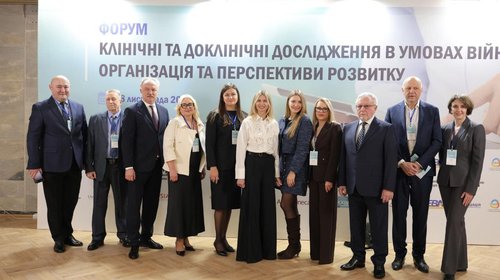 Форум «Клінічні та доклінічні дослідження в умовах війни: організація та перспективи розвитку»