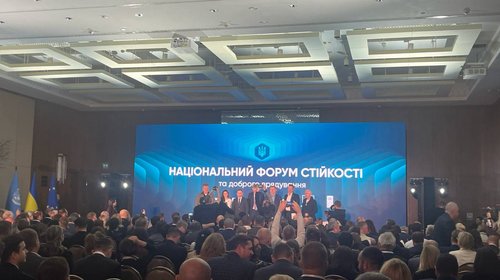 National Forum on Sustainability and Good Governance