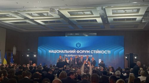 Національний форум стійкості та доброго врядування