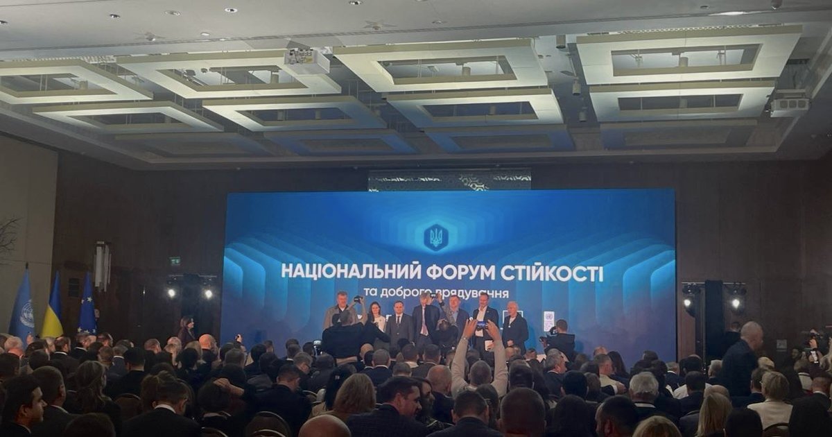 Національний форум стійкості та доброго врядування