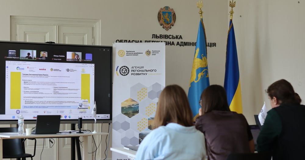 Онлайн-семінар у межах проєкту UCORD «Стійкість інституційної спроможності суб'єктів та учасників міжнародного територіального співробітництва Львівщини»