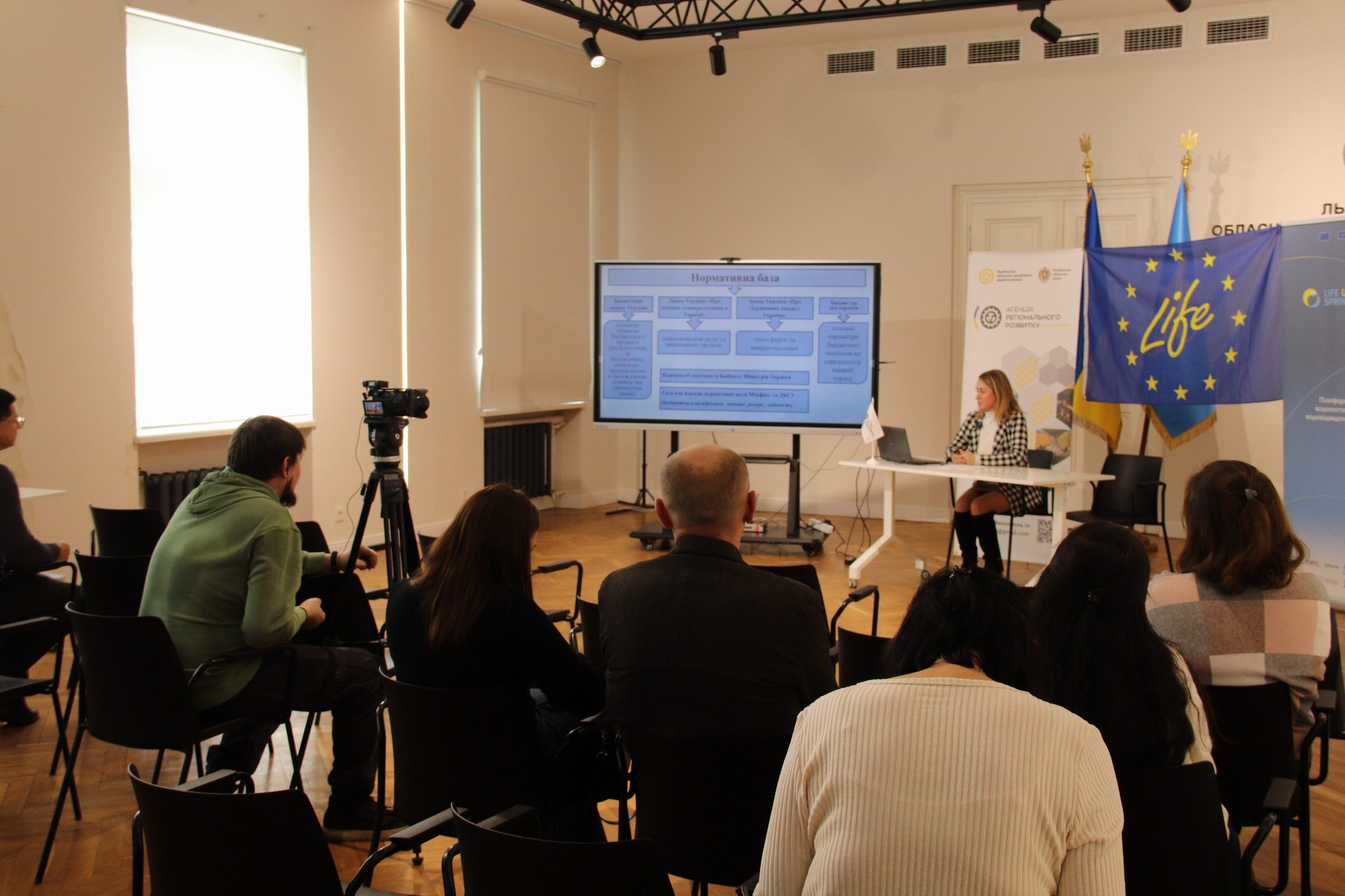 LIFE-U-SPRINGBOARD: п’ятий тематичний семінар «Бюджетний процес на місцевому рівні. Планування та використання коштів на фінансову підтримку підприємств водопровідно-каналізаційного господарства»