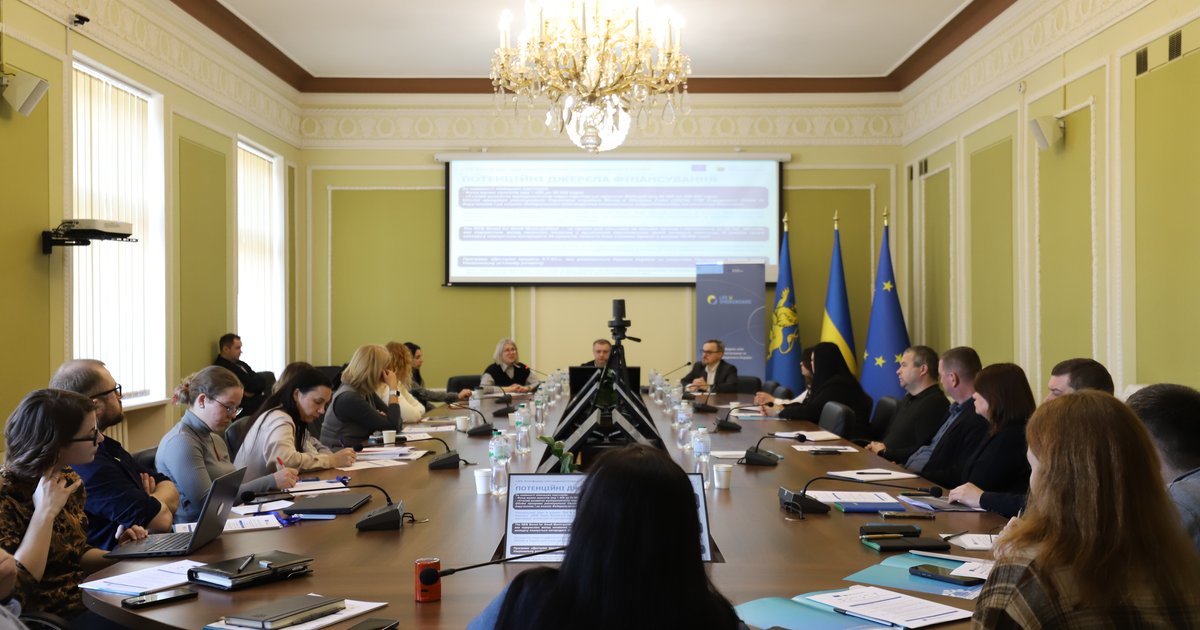 LIFE-U-SPRINGBOARD: четверта зустріч робочої групи