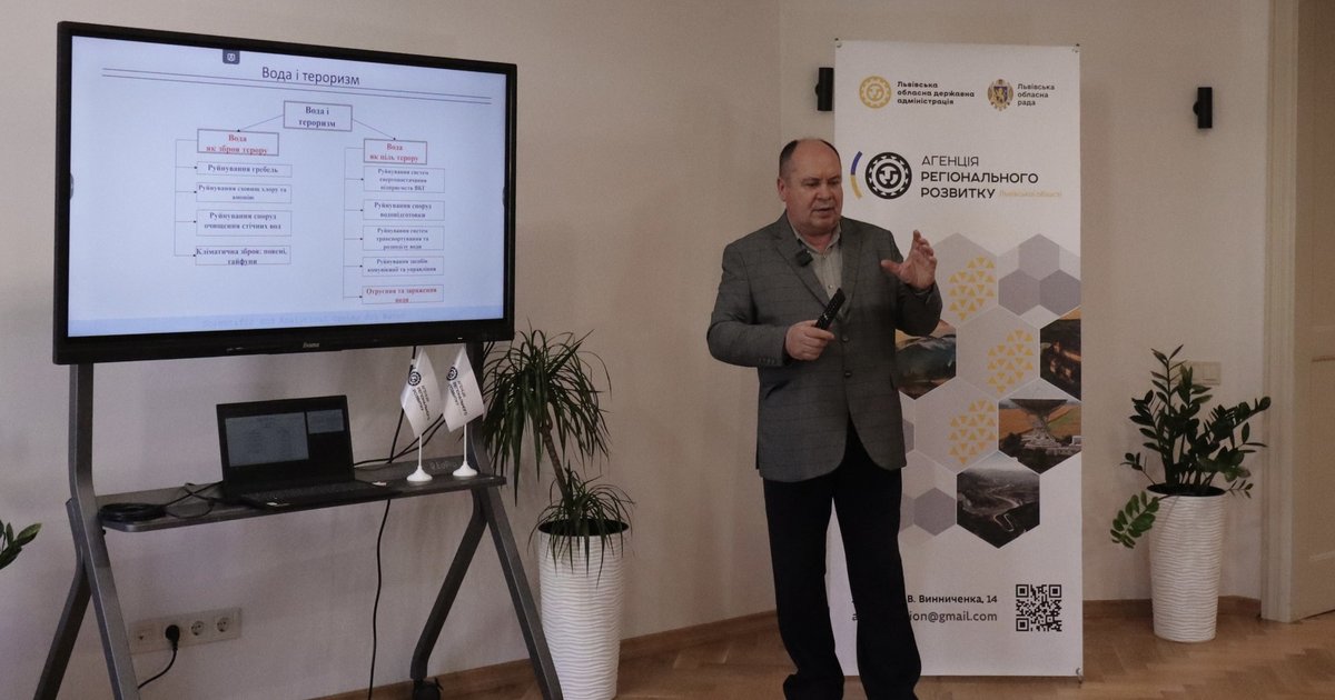 LIFE-U-SPRINGBOARD: другий професійний тематичний семінар «Безпечне та стійке централізоване водопостачання під час війни»