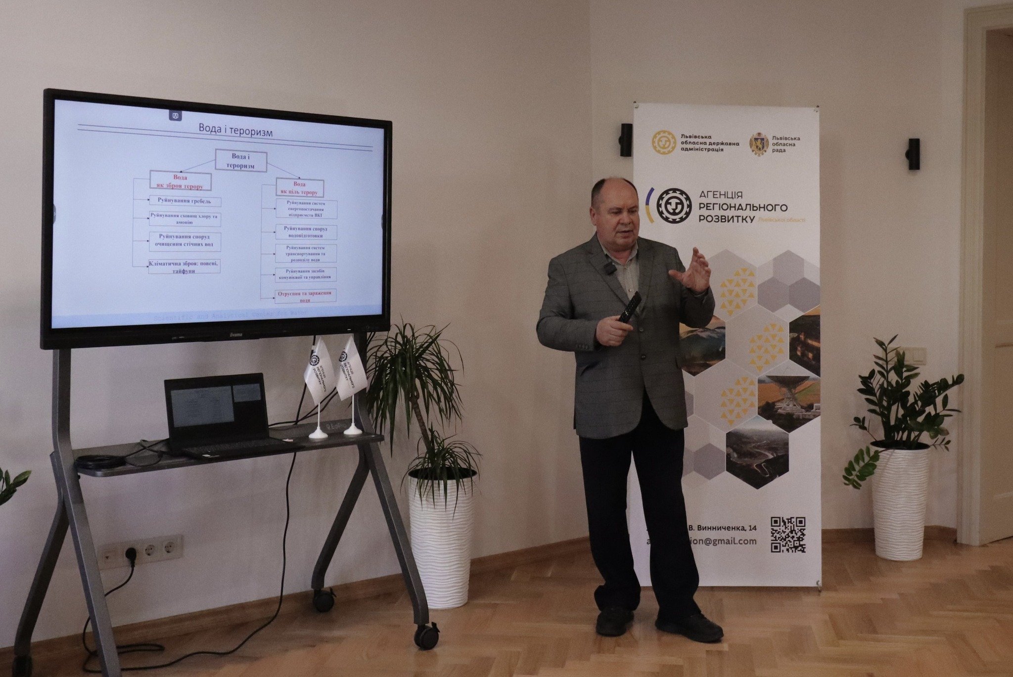 LIFE-U-SPRINGBOARD: другий професійний тематичний семінар «Безпечне та стійке централізоване водопостачання під час війни»