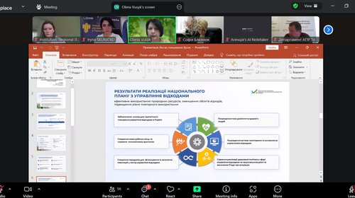 Вебінар «Біогазові заводи — рушій енергетичного розвитку: як агрокомпаніям генерувати енергію з відходів»