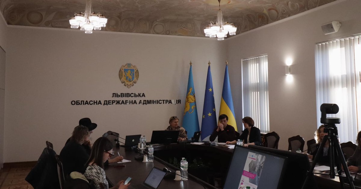 Третя зустріч стейкхолдерів JEWELS TOUR у Львові