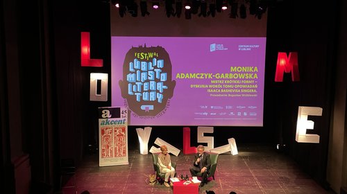 Міжнародна конференція в межах навчальної програми Shtetl Routes Network Incubator в місті Люблін