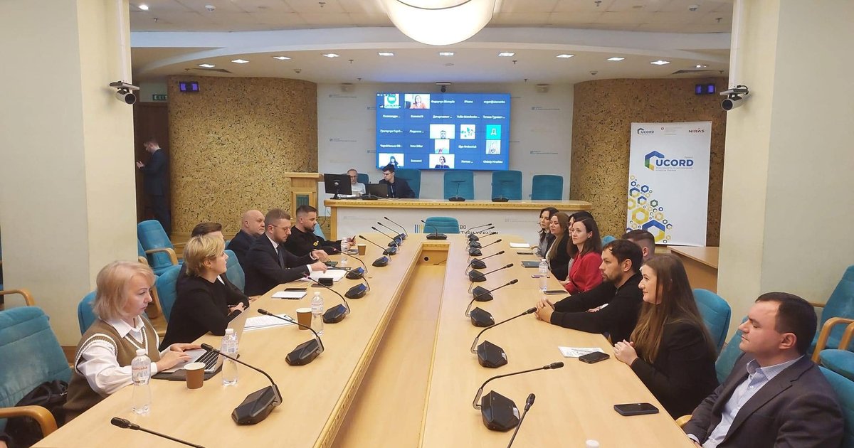 Робоча нарада при Міністерстві розвитку громад та територій України