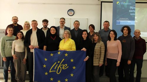 Відбувся хакатон фінансово-управлінських рішень у сфері водопостачання та водовідведення
