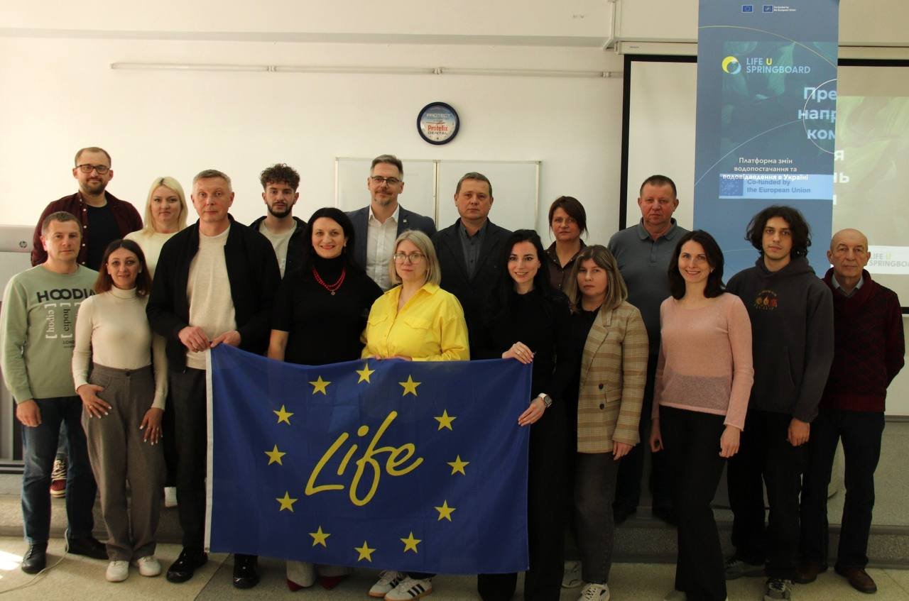 A hackathon on financial and management solutions for the water supply and wastewater treatment sector