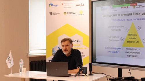 Партнерства, які працюють: як інституціоналізувати співпрацю та посилювати розвиток громад