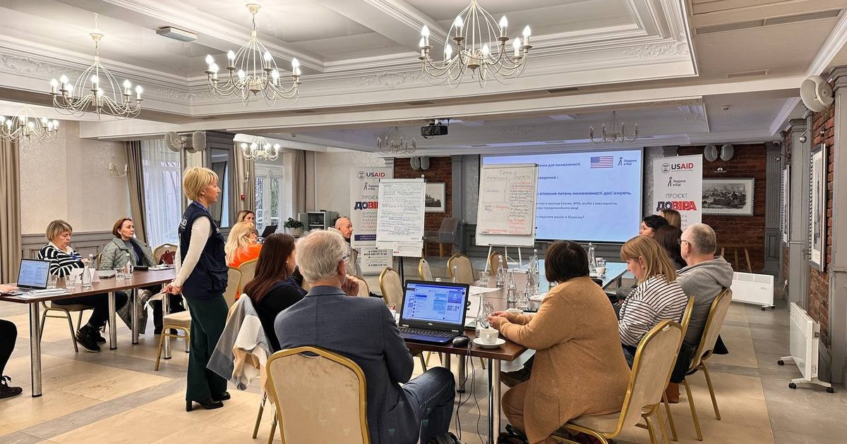 Круглий стіл “Інклюзивність для бізнесу та громади: поєднання психосоціальної підтримки та економічних можливостей”