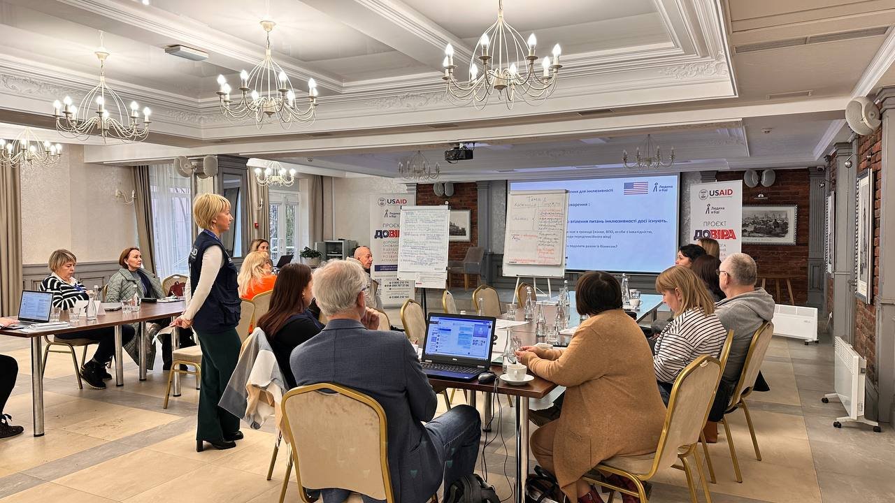 Круглий стіл “Інклюзивність для бізнесу та громади: поєднання психосоціальної підтримки та економічних можливостей”