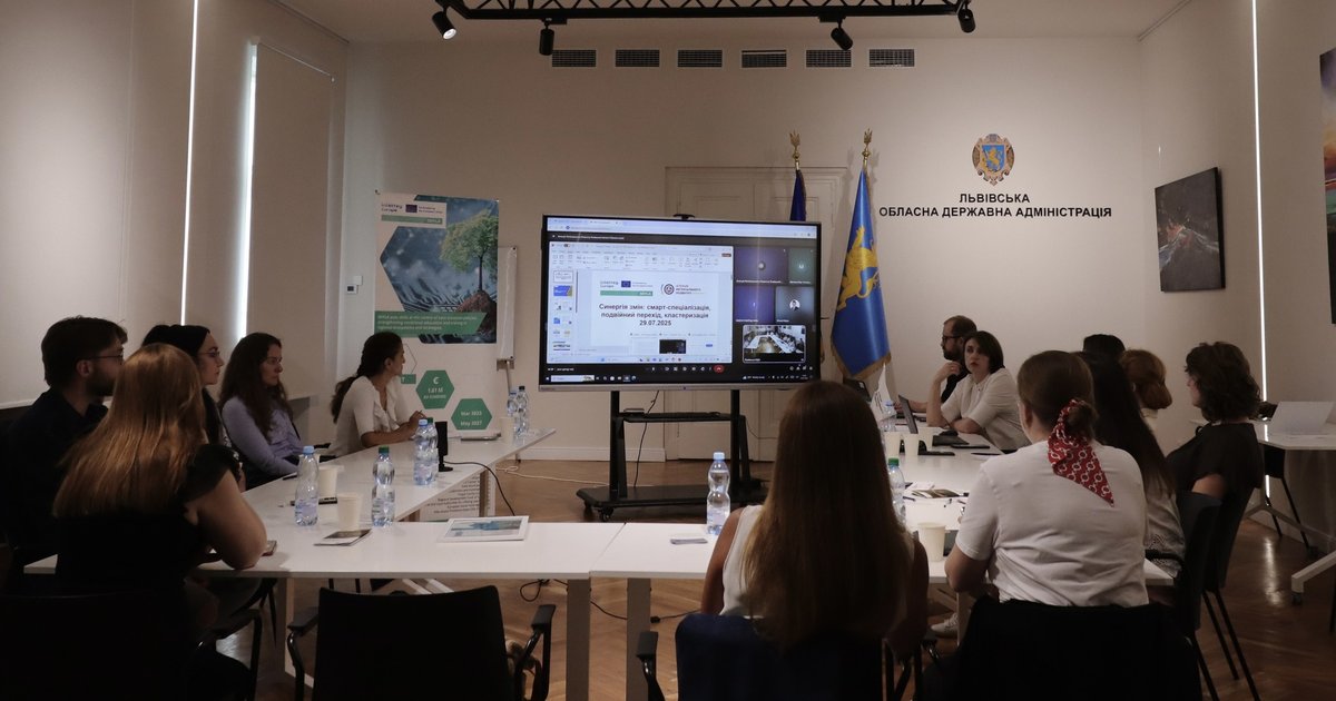 SKYLA: друга зустріч стейкхолдерів у Львові