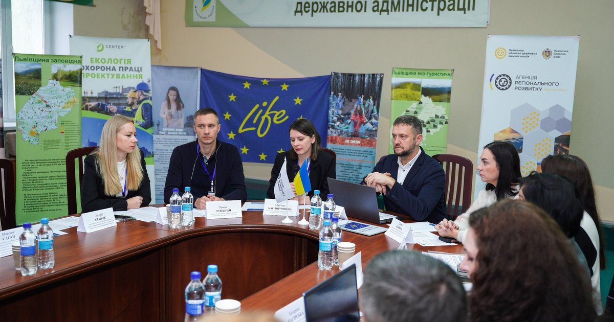 LIFE-U-SPRINGBOARD: “Імплементація норм Європейського Союзу у сфері водного господарства” — перший модуль тренінгової програми