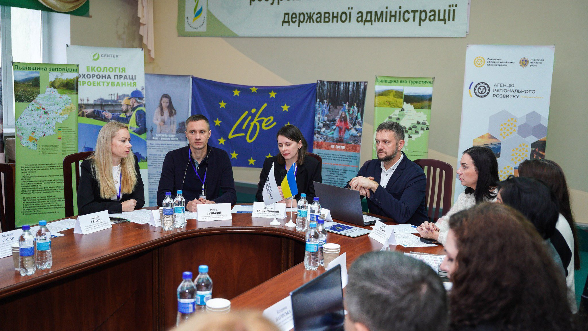 LIFE-U-SPRINGBOARD: “Імплементація норм Європейського Союзу у сфері водного господарства” — перший модуль тренінгової програми